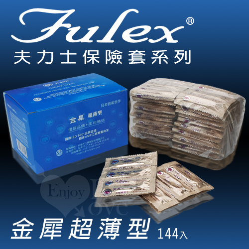 Fulex 夫力士‧金犀超薄型保險套 144片﹝大盒裝﹞