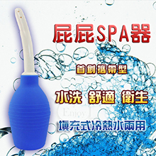 勃起型-前後庭SPA清洗器 - 藍【2000元滿額貴賓禮】