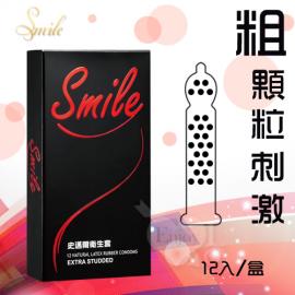 Smile史邁爾‧粗顆粒保險套 12入/盒