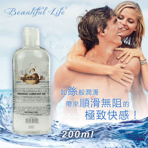 Beautiful Life 美麗人生‧人體水溶性高效潤滑液 200ml