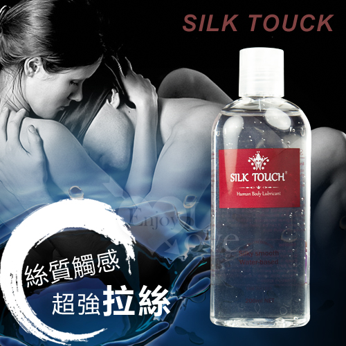 SILK TOUCK 絲質觸感‧高效拉絲大容量潤滑液 200ml【2000元滿額超值禮】