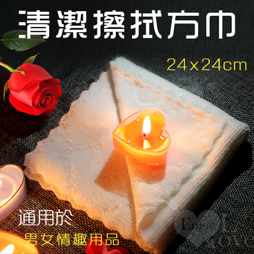 清潔擦拭方巾 - 通用於男女情趣用品【買即送購物禮】