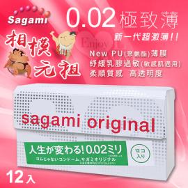 【相模Sagami】元祖002極致薄保險套 12入