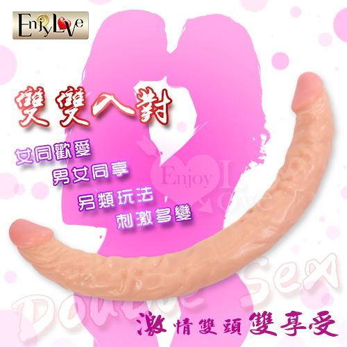 Enjoy Love‧雙雙入對 - 一體成型雙頭逼真陽具 膚色﹝全長41.5公分﹞