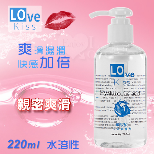 LOVE Kiss 愛之吻 水溶性親密爽滑潤滑液 220ml