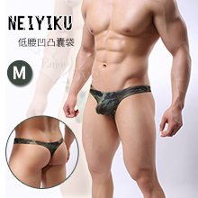 【NEIYIKU】低腰彈力凹凸囊袋迷彩T字褲﹝M﹞