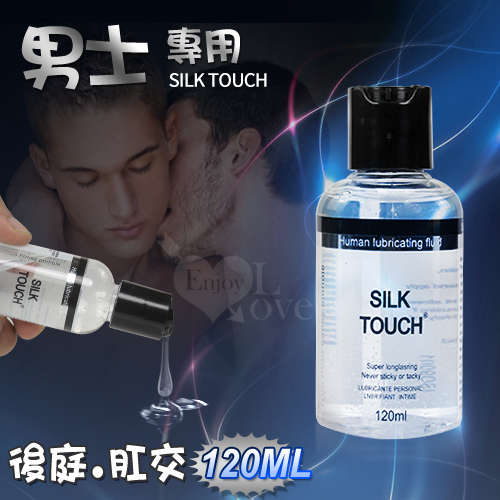 SILK TOUCH 男士專用後庭肛交潤滑液 120ml