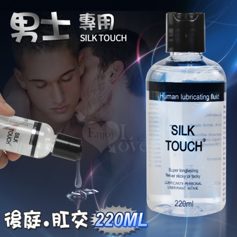 SILK TOUCH 男士專用後庭肛交潤滑液 220ml