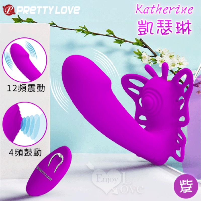 派蒂菈 ‧ Katherine 凱瑟琳 無線遙控 4鼓動+12強震 內外刺激 精巧型蝴蝶按摩器-紫【特別提供保固6個月】