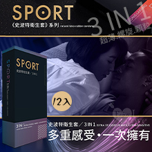 SPORT 史波特 ‧ 衛生套保險套 - 3IN1﹝超薄+螺紋+...