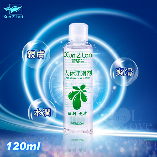 Xun Z Lan ‧ 人體水潤爽滑潤滑液 120ml