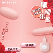 ROSELEX 勞樂斯 ‧ 雙重蛋擊  可獨立控制圓尖組合跳蛋 ﹝10頻激震+前後夾攻+絲滑觸感+USB充電﹞淺粉【特別提供保固6個月】