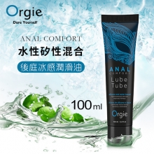 葡萄牙Orgie．ANAL COMFORT 水性矽性混合後庭用冰感潤滑油 100ML