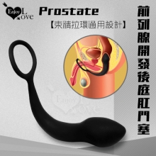 Enjoy Love ‧ Prostate 親膚硅膠前列腺開發後庭肛門塞﹝束精拉環通用設計﹞