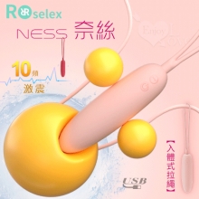 ROSELEX 勞樂斯 ‧ Ness 奈絲 10頻激震爆潮入體式拉繩長跳蛋﹝櫻花粉﹞【特別提供保固6個月】