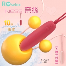 ROSELEX 勞樂斯 ‧ Ness 奈絲 10頻激震爆潮入體式拉繩長跳蛋﹝波爾多紅﹞【特別提供保固6個月】