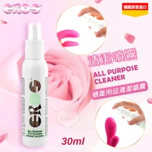 德國Eros ‧ All Purpose Cleaner 多用途情趣用品清潔噴霧 30ml