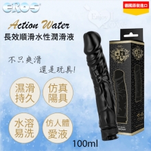 德國Eros ‧ Action Water 仿真陽具造型 長效順滑水性潤滑液 玩樂二合一 100ml