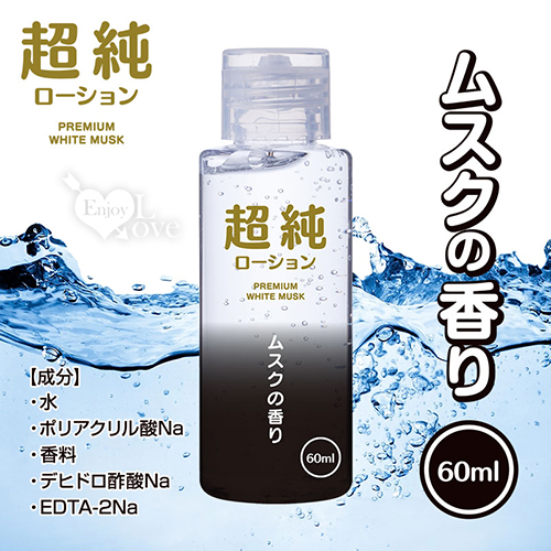 日本PREMIUM ‧ 超純ホワイトムスク 感性白麝香爽滑潤滑液 60ml