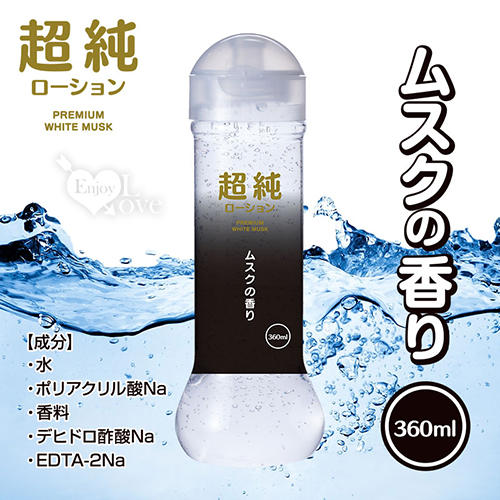 日本PREMIUM ‧ 超純ホワイトムスク 感性白麝香爽滑潤滑液 360ml