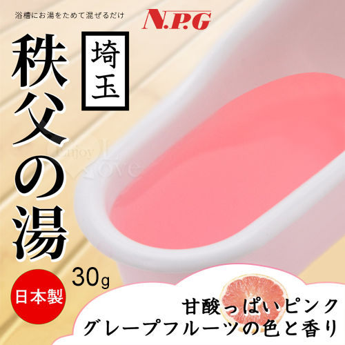 日本NPG ‧ とろとろ極 秩父の湯﹝埼玉﹞男女合歡同樂溫泉泡湯濃縮粉 30g/1包