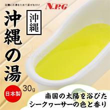 日本NPG ‧ とろとろ極 沖縄の湯﹝沖縄﹞男女合歡同樂溫泉泡湯濃縮粉 30g/1包