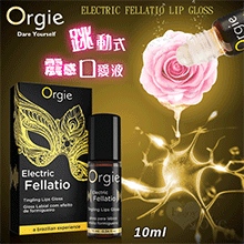 葡萄牙Orgie．Electric Fellatio  LIP GLOSS 跳動式震感口愛液 10ml