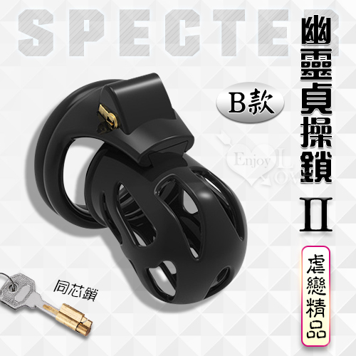 虐戀精品 Specter 幽靈貞操鎖二代 - 暗鎖鎖定+四個卡環﹝B款﹞