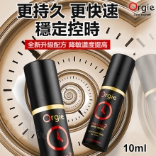 葡萄牙Orgie．TIME LAG 2 男用久時長效噴劑有機高濃縮版 10ml﹝5分鐘起效﹞