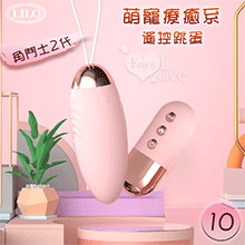 LILO 來樂 ‧ 角鬥士2代升級款 萌寵治癒系雙種玩法跳蛋 - 迷粉﹝智能恆溫+10變頻強震+10米長距遙控﹞【特別提供保固6個月】