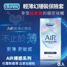 Durex 杜蕾斯‧AIR輕薄幻隱裝衛生套 8入