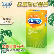 杜蕾斯Durex ‧ 螺紋裝保險套12片裝