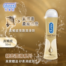 杜蕾斯Durex ‧ 真觸感情趣潤滑劑 50ml