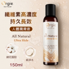 葡萄牙Orgie．纖維素高濃度持久長效人體潤滑液 150ml