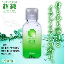 日本Fuji-word ‧ 超純イランイラン 情慾依蘭香味潤滑液 150ml