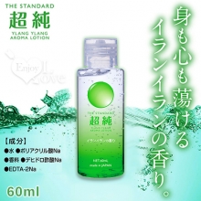 日本Fuji-word ‧ 超純イランイラン 情慾依蘭香味潤滑液 60ml