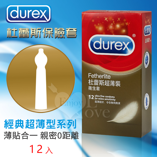 Durex 杜蕾斯超薄型保險套 12入裝