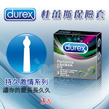 Durex 杜蕾斯飆風碼保險套 3入裝