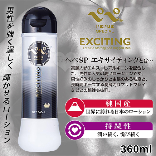 日本PEPEE．Exciting 男性を強く逞水溶性潤滑液 360ml