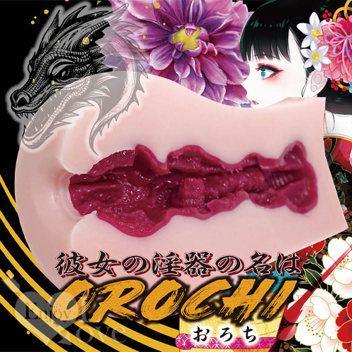 日本RIDE JAPAN．OROCHI-おろち- 紅の肉肌素材蜷局球八本牙彼女の淫器