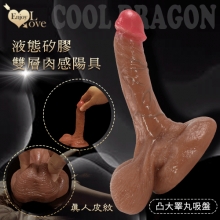 Cool dragon ​超高仿真皮紋雙層液態矽膠肉感陽具 - M﹝凸大睪丸底座吸盤﹞