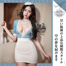 空姐角色扮演服！蕾絲花邊拼接薄紗爆乳包臀連身裙三件組﹝藍﹞