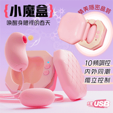 ROSELEX 勞樂斯 ‧ 小魔盒 10段變頻吸吮+震動 精美隱密盒裝圓吸組合雙蛋﹝內外同潮+可獨立控制﹞粉【特別提供保固六個月】