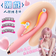 ROSELEX 勞樂斯 ‧ 潮戲 人體工學內外同樂加溫按摩棒﹝舌撩刺激+舒適矽膠+USB充電﹞【特別提供保固六個月】