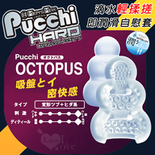 日本Mens Max ‧ Octopus 吸盤とイ密快感  滴水輕揉搓即潤滑自慰套