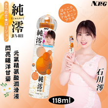 日本NPG．AV女優石川澪代言-閃亮暖洋甘菊+元氣精氨酸潤滑液 ...