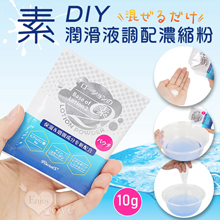 日本Rends．素 潤滑液DIY調配濃縮粉 10g 可隨意調配潤...