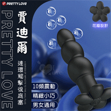 派蒂菈 ‧ Jadier 賈迪爾 連環觸擊10段變頻親膚矽膠前後庭塞﹝精緻小巧男女通用﹞【特別提供保固六個月】