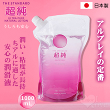 日本原裝進口 ‧ 超純 ウルトラエイナス 肛交潤滑液 1000ml﹝袋裝﹞