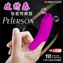 派蒂菈 ‧ Pelerson 皮特森 10頻震動擺舌手指套按摩器...